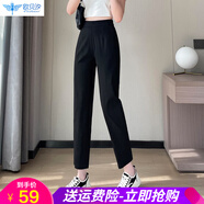歐貝汐小個(gè)子輕薄款休閑褲舒適高腰遮肉窄版直筒褲女褲子蘿卜褲 九分褲 S