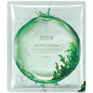 芭芭多面膜山茶花復(fù)活草黑玫瑰海葡萄保濕補水亮膚色精華高端面膜 復(fù)活草元氣海藻面膜10