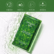 美肌顏小綠盒面膜花果萃水悅絲滑嫩潤顏補水保濕親膚 隨機面膜1片