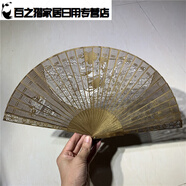 藝楠香陰沉金絲楠木折扇滿(mǎn)水波走秀漢服工藝扇中國風(fēng)鏤空烏木 嫦娥奔月，飛天仕女