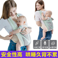貝佑嬰兒哄睡背帶寶寶輕便前后兩用抱娃外出新生兒前抱式簡易 藍(lán)青色【0-3歲+防護(hù)帽】