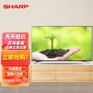 SHARP夏普電視機 60英寸 70英寸 真4K超高清 無鎘廣色域 日本進口原裝面板 智能網(wǎng)絡(luò)WiFi液晶平板電視 60英寸 真4K日本進口面板