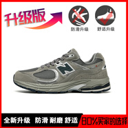 新百倫男鞋2002R運(yùn)動(dòng)鞋老爹鞋正品情侶款休閑百搭夏季透氣跑步鞋女 升級(jí)版2002R元祖灰 43