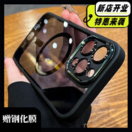 米獅磁吸充電蘋果iphone14proMax手機殼13萊卡金屬鏡頭全包超薄防摔14pro透明簡約高級 蘋果15ProMax【經典黑】磁吸透明 贈膜