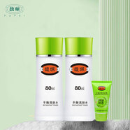 馥珮平衡爽膚水80ml面部補(bǔ)水控油保濕清爽不油膩?zhàn)o(hù)膚品男女擦臉?biāo)畬W(xué)生 兩瓶