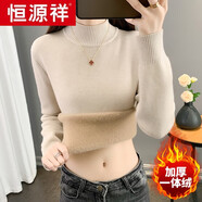 恒源祥秋冬季加絨加厚毛衣女一體絨圓領(lǐng)內(nèi)搭打底針織衫修身保暖上衣 燕麥色半高領(lǐng) L建議100-110斤
