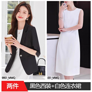 櫻芭妮白色小西裝外套女春秋薄款2025新款高級感夏西服職業(yè)裝正裝連衣裙 (黑色中袖西裝+白色連衣裙) 2XL （建議120-129斤 ）