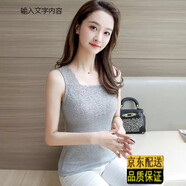 萊姆斯丁春秋蕾絲打底薄款吊帶背心女百搭內衣女內搭修身 蕾絲寬邊 淺灰 均碼（80-120）