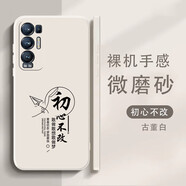 OPPOReno5Pro手機(jī)殼+(5G)保護(hù)套直邊全包硅膠殼超薄裸機(jī)手感防護(hù)套磨砂情侶款 OPPO Reno5 Pro+ 5G白-Z15
