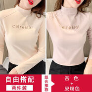 筱質(zhì)磐【兩件裝】半高領(lǐng)雙面德絨保暖打底衫女秋冬新款修身百搭長袖T恤 杏色+皮粉色【兩件裝】  L 建議100-115斤