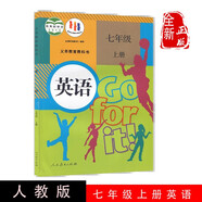2023正版初一七年級上冊英語(yǔ)書(shū)人教版教材 初中7七年級上冊英語(yǔ)課本人教版教科書(shū)七上英語(yǔ)正版課本go for it七年級上冊英語(yǔ)人教版