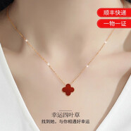 ziz四葉草項鏈女彩金鑲鉆石輕奢首飾情人節(jié)禮物結(jié)婚紀(jì)念日送女友禮物 四葉草項鏈紅色+心玫瑰花盒+證書