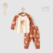 木生棉嬰兒純棉分體內衣套裝春秋季中國風(fēng)寶寶衣服周歲禮服家居服 鐵銹紅/鼓樂(lè )齊鳴 73cm