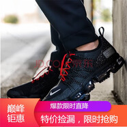 耐克（NIKE）男鞋春季 air max 2024 健身運動鞋潮流休閑跑步鞋DA1925-001 AQ8810-001 43