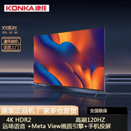 康佳（KONKA）65X955英65英網(wǎng)絡(luò)智能投屏液晶全面屏平板電視機(jī)【尾貨機(jī)】 0英寸 55X9 55X9S 55英寸4K高刷120HZ 