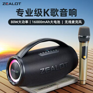 狂熱者（ZEALOT） S97藍牙音箱低音炮無線大功率音響手機戶外廣場舞麥克風(fēng)K歌音樂電腦手機通用便攜提手式80W大音量 夜魅黑【單話筒K歌套餐】