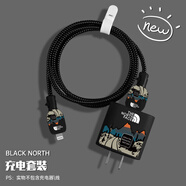 HAPPYMAKER適用蘋(píng)果15promax數據線(xiàn)充電器保護套14iphone13防折斷繞線(xiàn)20w12 iphone15pro手機殼iPad23數據線(xiàn) 蘋(píng)果雙typec四件套【黑色背面】