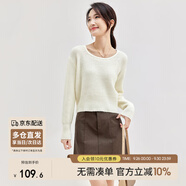 尚都比拉秋季大圓領(lǐng)短款慵懶風(fēng)毛衣女小個(gè)子純色百搭針織衫 米白色 M 