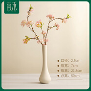 簡(jiǎn)約素燒陶瓷花瓶擺件家居玄關(guān)餐桌展廳仿真花藝術(shù)插花工藝品裝飾 【枝漫】瓶+花套組