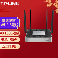 普聯(lián)（TP-LINK） 企業(yè)級(jí)無線路由器 千兆端口多WAN口 路由器/AC管理 支持多路寬帶接入 TL-XVR1800L易展版 貨發(fā)替換款