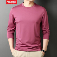 恒源祥 長(cháng)袖T恤男 秋季新款純色圓領(lǐng)含桑蠶絲體恤衫男士上衣 粉紅色 165