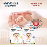 嬰柔【醫(yī)護(hù)級(jí)】安貝爽盈柔萌寶嬰兒一體拉拉褲超柔軟超干爽尿不濕 紙尿褲S  58片
