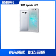 索尼（SONY）Xperia XZ2 compact XZ2C 4G手機 聯(lián)通 移動(dòng)4G手機 xz2銀色單卡4G+64G