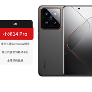 小米14Pro 徠卡鏡頭 小米澎湃OS  徠卡可變光圈鏡頭 光影獵人900 鈦金屬版（衛(wèi)星通訊） 16GB+1TB（官方標(biāo)配）