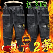 唐號加絨加厚哈倫牛仔褲子冬季新款寬松束腳大碼工裝褲子男士保暖外穿 兩件裝黑色+黑色 5XL