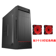 EVESKY積至 N2 黑色電腦機(jī)箱游戲商務(wù)辦公電腦機(jī)箱/支持ATX主板/USB2.0接口/支持光驅(qū)位/簡潔拉絲面板 N2機(jī)箱+2個(gè)15燈紅色風(fēng)扇