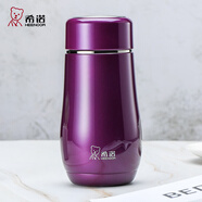 希諾（HEENOOR）保溫杯女士便攜304不銹鋼創(chuàng)意水杯迷你高顏值可愛杯子時尚茶杯 紫紅 300ml