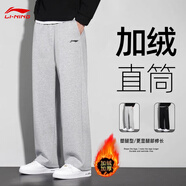 李寧（LI-NING）運動(dòng)褲衛褲男長(cháng)褲春秋季新品直筒棉質(zhì)寬松平口休閑大碼休閑跑步女 淺花灰（加絨平口+口袋無(wú)拉鏈） L