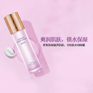 愛諾（ainuo）積雪草舒緩盈潤保濕系列護(hù)膚品爽膚水柔膚水批發(fā)孕婦適用 補水乳液(120g)#A652