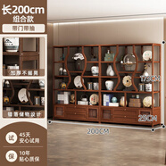 棉美博古架實(shí)木新中式茶葉展示柜茶室茶柜現代簡(jiǎn)約多寶閣擺件置物架子 組合款200帶門(mén)帶抽紅胡桃色 無(wú)規格