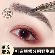 蘇安可野生眉筆防水防汗不掉色官懶人方四叉正眉筆品仿真眉新手圣誕節(jié) 深棕色1支+灰棕色1支（共兩支）