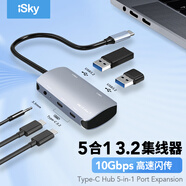 iskyType-C3.2擴(kuò)展塢10Gbps高速Gen2拓展塢USB-C3.2集線器HUB適用蘋果微軟華為手機(jī)筆記本平板電腦