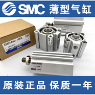 SMC薄型氣缸/CDQ2B12/16/63-10/15/20/25/30/40/50/75/DZ/DM/ CDQ CDQ2B50-10DZ
