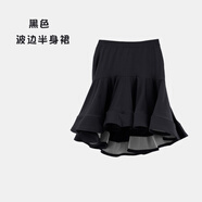 艾舞戈拉丁舞服裝女童舞蹈服套裝少兒表演練功服比賽服女孩拉丁舞裙 黑色-半身魚尾裙 160 (身高160-170cm)