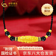 中國黃金（CHINA GOLD）九眼天珠黃金項鏈男女黑瑪瑙金珠足金吊墜掛墜新年節日禮物送愛(ài)人 京速達-九眼天珠【黑瑪瑙金珠】0.92g
