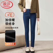 浪莎加絨牛仔褲女冬季外穿高腰彈力小腳顯瘦鉛筆褲女士加絨牛仔褲