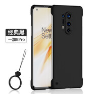 蚩云 一加8手機殼無(wú)邊框8pro磨砂半包散熱oneplus 8防摔硬殼八por曲面屏8新款 一加8Pro【經(jīng)典黑】微磨砂無(wú)邊框裸機握感硅膠