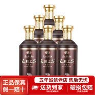 茅臺(tái)（MAOTAI）貴州茅臺(tái)集團(tuán)技開(kāi)公司 天朝上品 53度柔和醬香型白酒婚宴中秋送禮 53度 500mL 6瓶 整箱5G醬色商務(wù)酒
