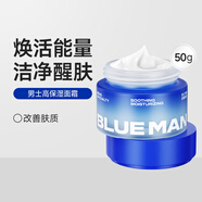 尊藍(lán)男士護(hù)膚品煙酰胺面霜補(bǔ)水保濕舒緩干癢改善暗沉提亮潤膚霜50g