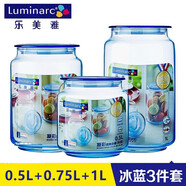 樂美雅（Luminarc）樂美雅玻璃密封罐儲物罐糖果奶粉雜糧食品罐子調(diào)料罐密封瓶密封罐 冰藍(lán)3件套N3548