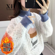汐菡秋冬款可愛加絨女生毛衣女學(xué)生韓版冬季寬松外穿高中初中生套頭加厚半高領(lǐng)針織打底衫女春秋冬裝毛線衣 米色 均碼