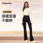 MissWiss喇叭褲子女長褲高腰提臀黑色休閑微喇瑜伽褲 女神黑-九分厚絨 XL