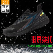 361°雨屏7.0女鞋運(yùn)動鞋24秋冬季防潑水防雨跑鞋防滑耐磨減震跑步鞋 曜石黑/玫瑰金 35