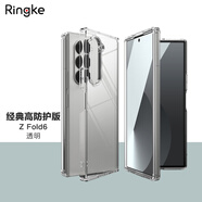 RingKe手機殼適用于三星Galaxy ZFold6全包保護殼新款輕薄透明殼防摔保護套韓國 透明【經(jīng)典高防護版】軟硬結合一體式 Z Fold6