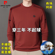 皮爾卡丹品牌純棉男士長袖t恤春秋新款圓領衛(wèi)衣純色高端T恤上衣打底衫男裝 紅色 M 165建議90-110斤