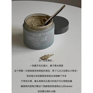 馥蕾詩(shī)（Fresh）白泥面膜 100ml 控油凈顏深層清潔收縮毛孔 100ml